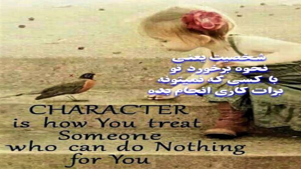 زدی با همه چیت من کنار میومدم با همه چی